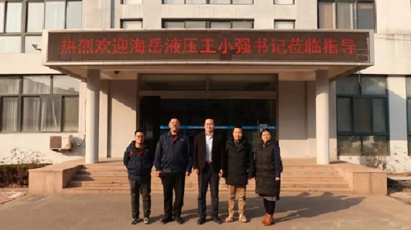 2月16日下午,上海海岳液壓機電工程有限公司黨委書記王小強一行至力克川液壓參觀交流。.jpg